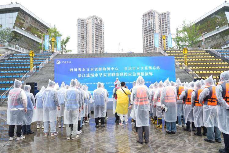 川渝联动！涪江上演水文实战大练兵
