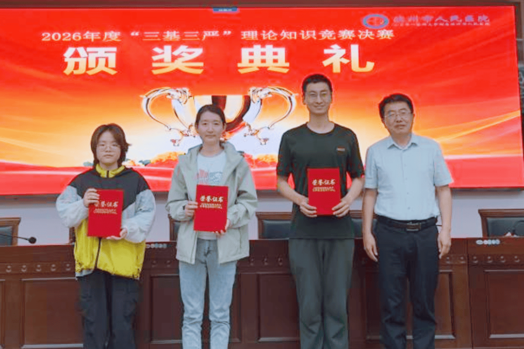 抢答拼手速 案例考真功！青年医师“大练兵”