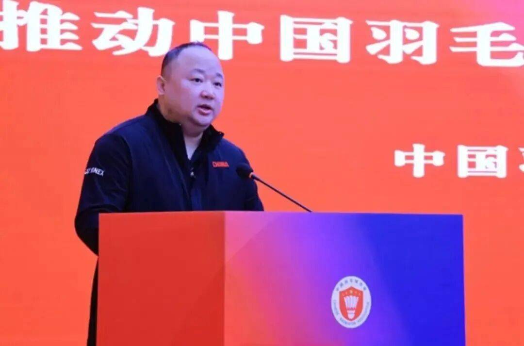 羽毛球界大地震！羽协主席张军被查，此前与外界失联十余日